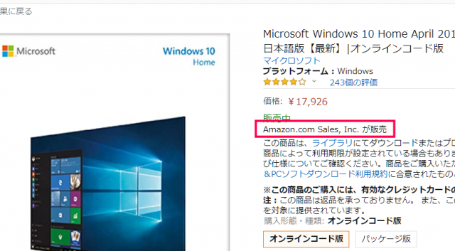 amazon Windows10