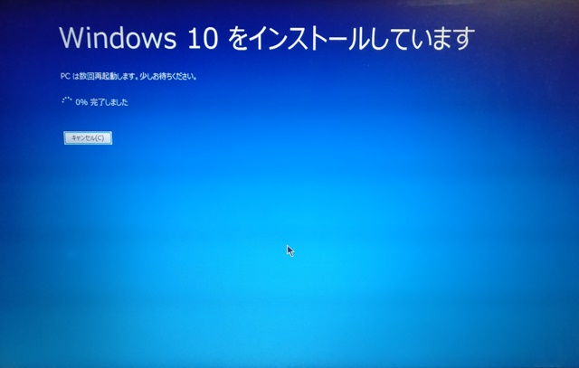 Windows10 インストールしています