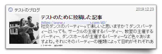pz-linkcard かんたん書式設定 紙がめくれた効果