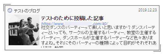 pz-linkcard かんたん書式設定 囲み