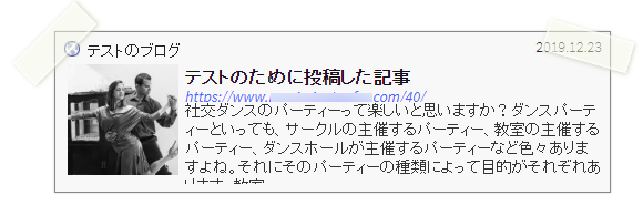 pz-linkcard かんたん書式設定 左上と右上
