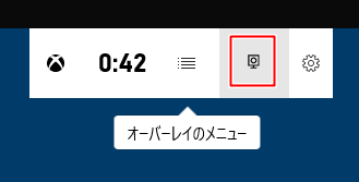 Xbox Game Bar