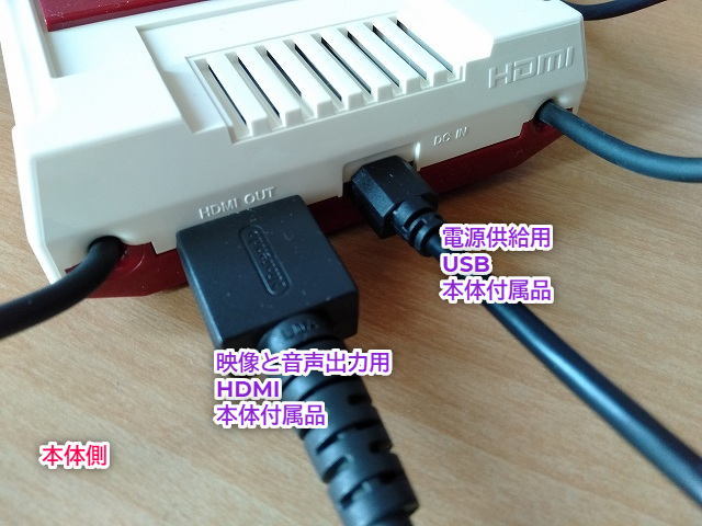 ミファコンミニ HDMI USB 接続