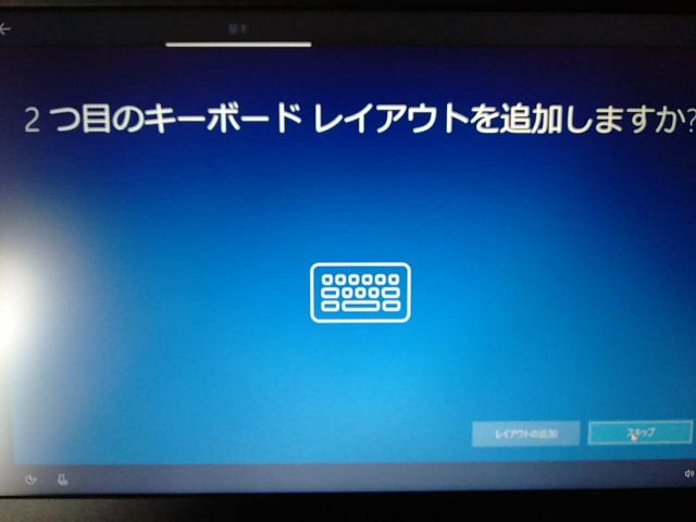 キーボード追加