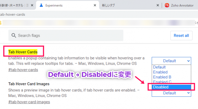 Tab Hover Cards 変更